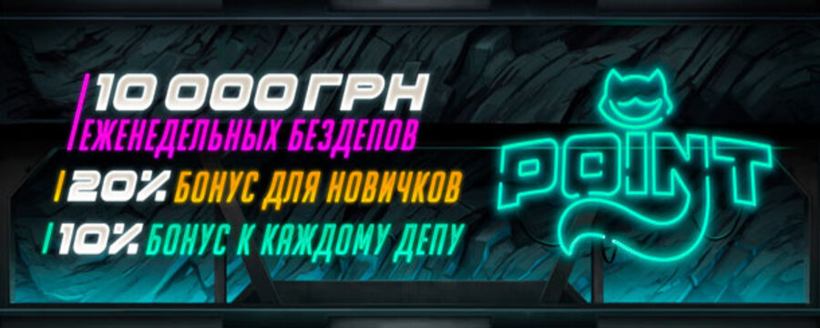 махач
