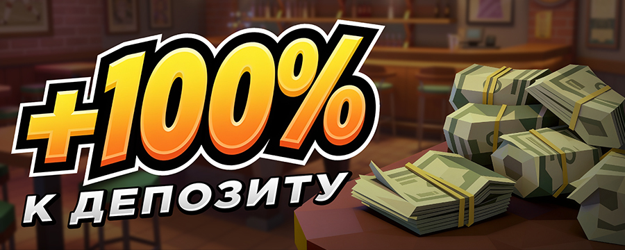 /ru/info/novij-bonus-100-do-depozitu-vid-300-grn-na-pointloto