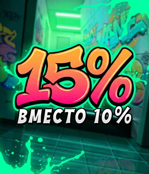Весенний Дроп