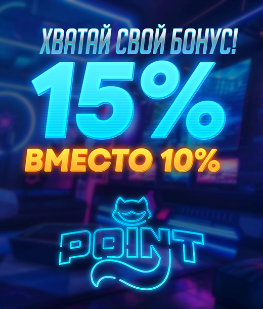 Бонусный Шторм