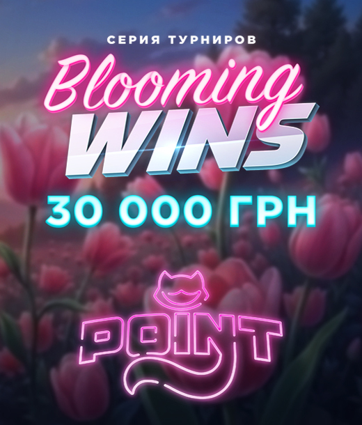 Blooming Wins 